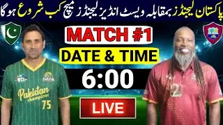 World Championship Of Legends League 2026 Match 1 | Pakistan Legends Vs West Indies Legends 2026