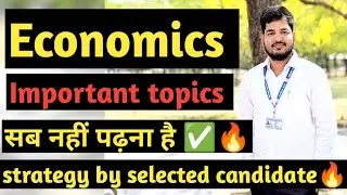 RRB NTPC Group D Economics gs Important topic #rrbntpc #ssccgl #upsc #uppolice#viralvideo