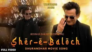 Fa9la Rehman Dakait Entry Full Song | Dhurandhar | Akshay Khanna | Ranveer Singh |