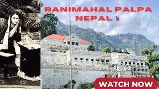  True story of Rani Mahal /Tajmahal of Nepal 🇳🇵#ranimahal #palpa