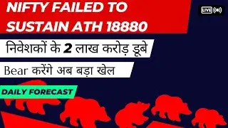 Nifty Prediction For Tomorrow I Banknifty Analysis For 23rd June I Affinity Bull