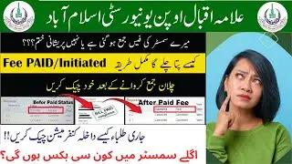 How to Check Aiou Fee Status/Aiou Continue Students Fee paid Check/Aiou Continue Admission conform