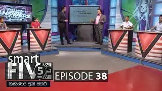 Smart Five - (2021-02-07) | ITN