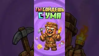 Майнкрафт но ВСЕ ПРЕДМЕТЫ РАЗНЫЕ #майнкрафт #shorts