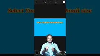 YouTube Thumbnail Size || #youtubeshorts #ytshorts #trendingshorts #shortvideo
