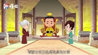 中国成语故事：唇亡齿寒 | #中国 #中文 #汉语 #成语 #科教 #历史 #故事 #典故 #科教 #学习