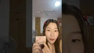 #haulmakeup  #เอินเอินไปเรื่อย #ญี่ปุ่น #vlog #เที่ยวญี่ปุ่น #japan #makeup #รีวิวเครื่องสำอาง