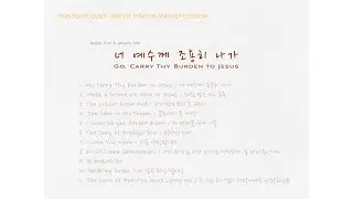 Quiet Prayer & Reflection Music // 묵상집 