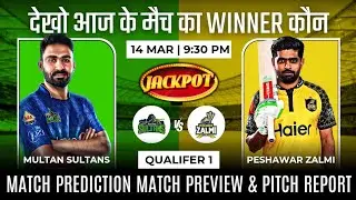MS vs PSZ Toss Prediction | Multan vs Peshawar Toss Prediction | Qualifier PSL Match | TOSS PREDICT