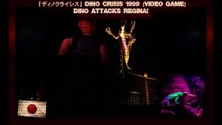 Dino Attacks Regina! [Dino Crisis 1999 Inspired Music] FL Studio Nu Jazz/Funk/Downtempo Freaky Funky