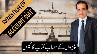Renditions of Account Suit | Iqbal International Law Services®