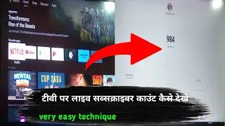 TV main live subscribers count kaise dekhe||How to see live subscribers count on TV #howto #live