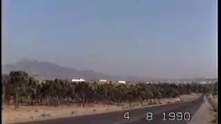 تاوريرت أيام العز و البركة سنة 1990