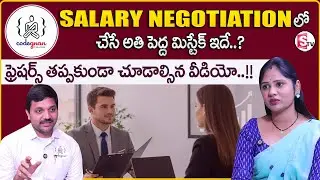 Codegnan : Biggest Salary Negotiation Mistakes Software Engineers | SumanTV Usha@Codegnan