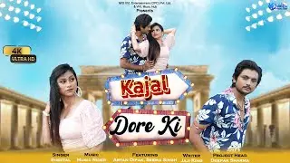 Kajal Dore (Official Video) | New Haryanvi Song 2023 | VVL Music