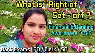 What is Right of Set-Off ? | Financial & Banking Awareness - 245 | Bank Exams | PO / Clerk / SO