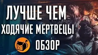 КОРОЛЕВСТВО 