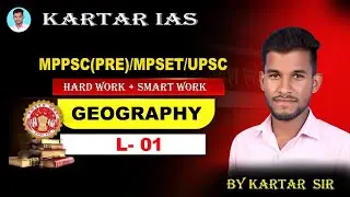 Introduction of Indian geography || mppsc prelims 2026 || mpset|| UPSC || mp AP  by kartar sir