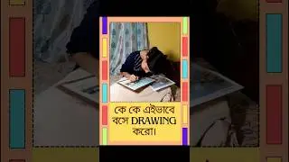 Best Way To Setup Drawing Paper 📄 #drawing #paper #drawingforbeginners