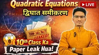 Quadratic Equations (Class 10) | live-3 l Kya Paper Leak Hua? Complete Revision + Tricks