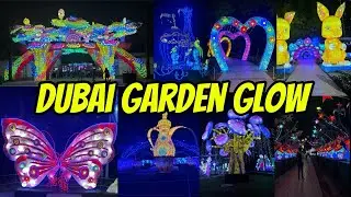 Dubai top tourist attraction 2024 |amazing dubai garden glow park | 4 themes in park