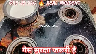 Gas Se Lagi Aag Ne Meri kitchen Jala Di | Real Accident  | Gas Safety Awareness   😰
