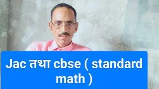 Jac तथा cbse class 10 Math के very Imp . Salutions #anantsirargali