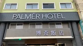 Palmer Hotel, Taichung, Taiwan