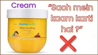Mamaearth ubtan Ye Cold Cream Sach Mein Kaam Karti Hai?🤔Truth Exposed Winter Dry Skin ka Solution ?❌