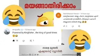 മാധ്യമ 