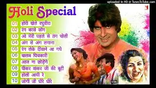 #bollywoodholi​gane | Holi ke Top Gane | TOP 10 Supert Hit Holi Nonstop |  Holi Dhamaka 2025