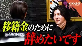 『考えが理解できない&hellip;』昨年Chloeに起きた大事件の裏で、店舗を担う次世代ホストが退店宣言