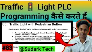 Traffic Light PLC Programming कैसे करते हैं  #plc #trafficlight | Sudark Tech