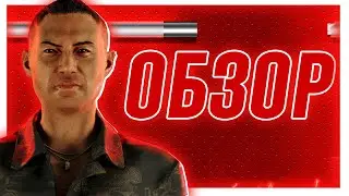 Обзор Jiu Feng Smuggler Pack 4 для PAYDAY 2