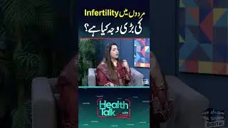 What Is The Main Cause Of Infertility In Men? | Samaa Health
