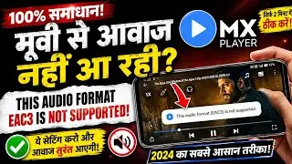 mx player eac3 audio not supported | this audio format eac3 is not supported mx player