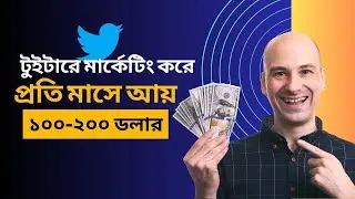 Online income site for students | কাজ না জেনেও মাসে আয় ১০০$ | Best Earning Site | অনলাইনে টাকা ইনকাম