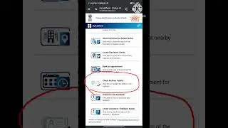 Aadhar card me konsa mobile number link hai// How to check aadhar card mobile number 2024//
