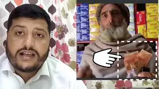 Aam Olas, Da baba sara deer ghat froud Washo, Musafar Tv