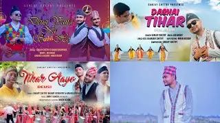 Nonstop Deusi Song  -Sanjay Chetry  || Jukebox  || vana vana bhai ho | dashai Tihar || New Nepali  