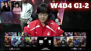 WBG vs WE - Game 2 | Week 4 Day 3 LPL Spring 2025 Split 2 | Weibo Gaming vs Team WE G2 full