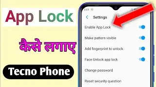 Tecno Phone App Lock Setting | App Lock Setting In Tecno Phone | Tecno Phone App Lock Kaise Lagaye