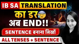 IB SA Translation Trick & Tips | Future Tense Class 3 | How to translate | IB SA Tier 2 English