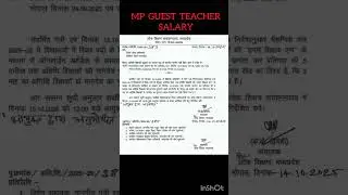 #news MP guest teacher salary