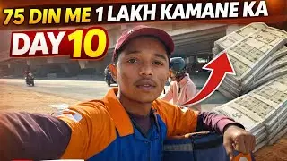 75 din me 1 lakh kamane ka day 10 #swiggy #swiggyapp #mrbeast 