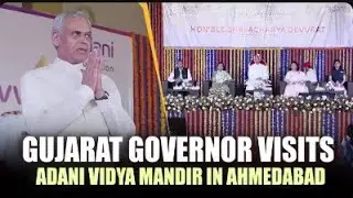 LIVE: Gujarat Governor Acharya Devvrat delivers remarks at Adani Vidya Mandir in Ahmedabad