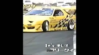 Haraguchi Se retiro del Drift Lo recordaremos como una Leyenda #haraguchi #Drift #Phonk