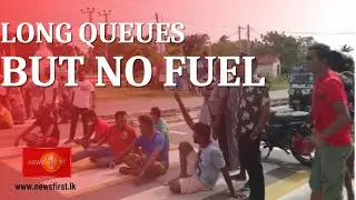Long queues for fuel: CPSTL says no Fuel will be distributed today