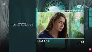 Aik Bhool Episode 64 Teaser | Manahil Ka Khatarnaak Plan Samne Agaya