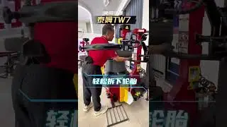 TAMP Tire Changer TW7 Features and Operation Video